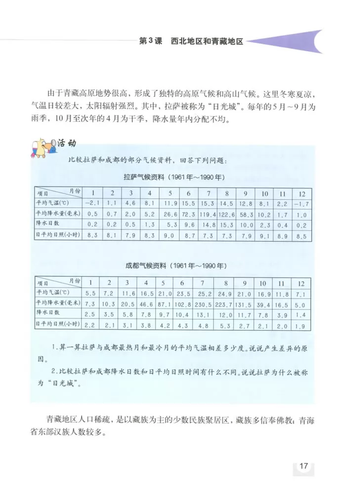 꼶̲
